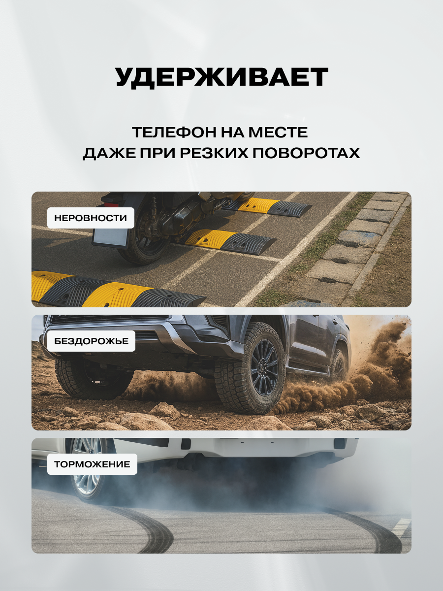 Держатель автомобильный REXANT D-5 для телефона черный - фото 5
