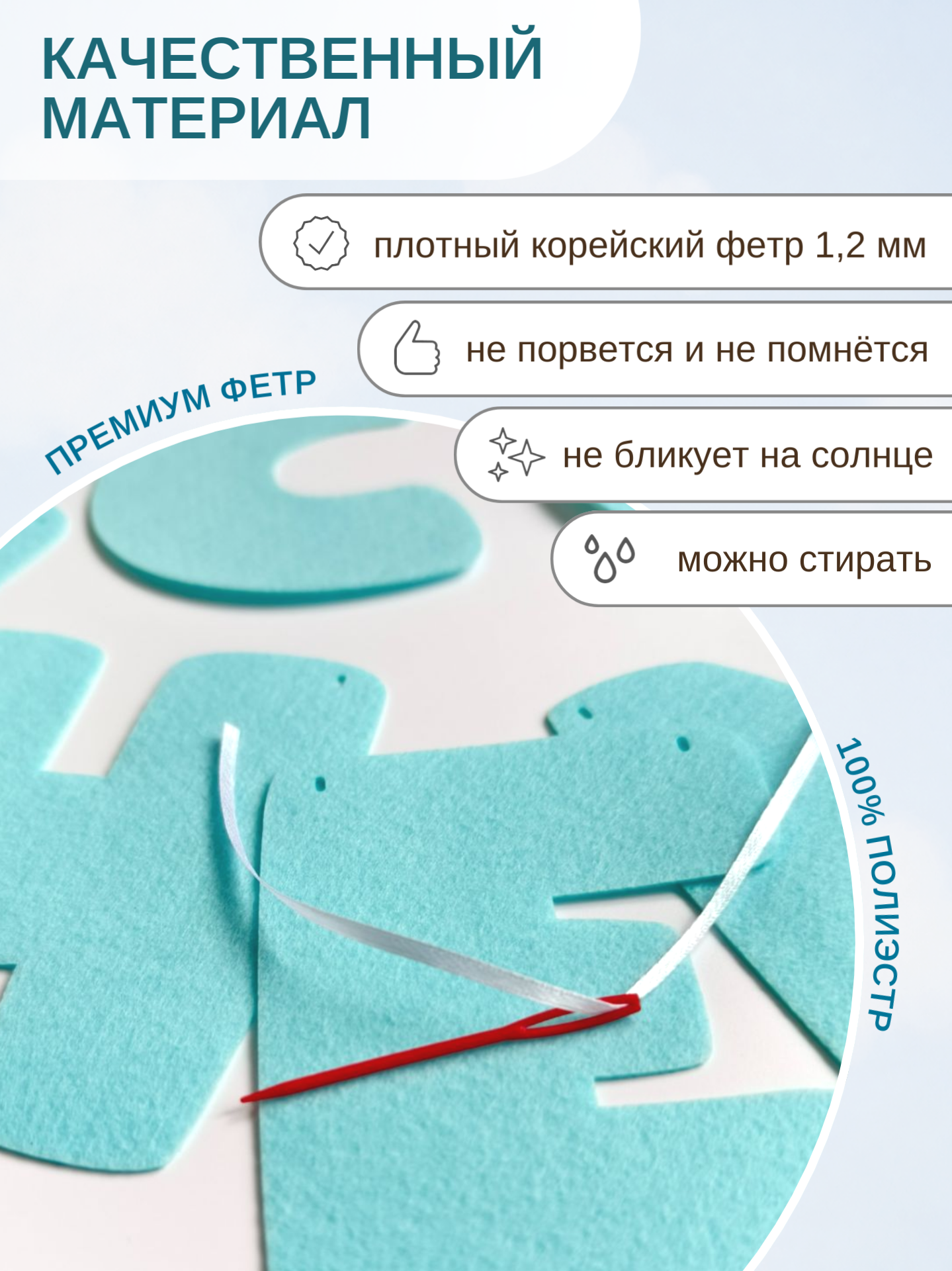 Гирлянда-растяжка Mimibabybook С Днем Рождения голубая фетр - фото 10
