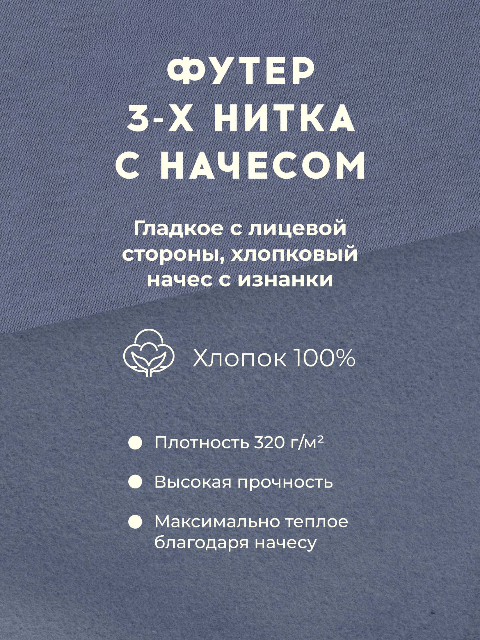 Свитшот и брюки Bossa Nova 071Ф-462 - фото 6