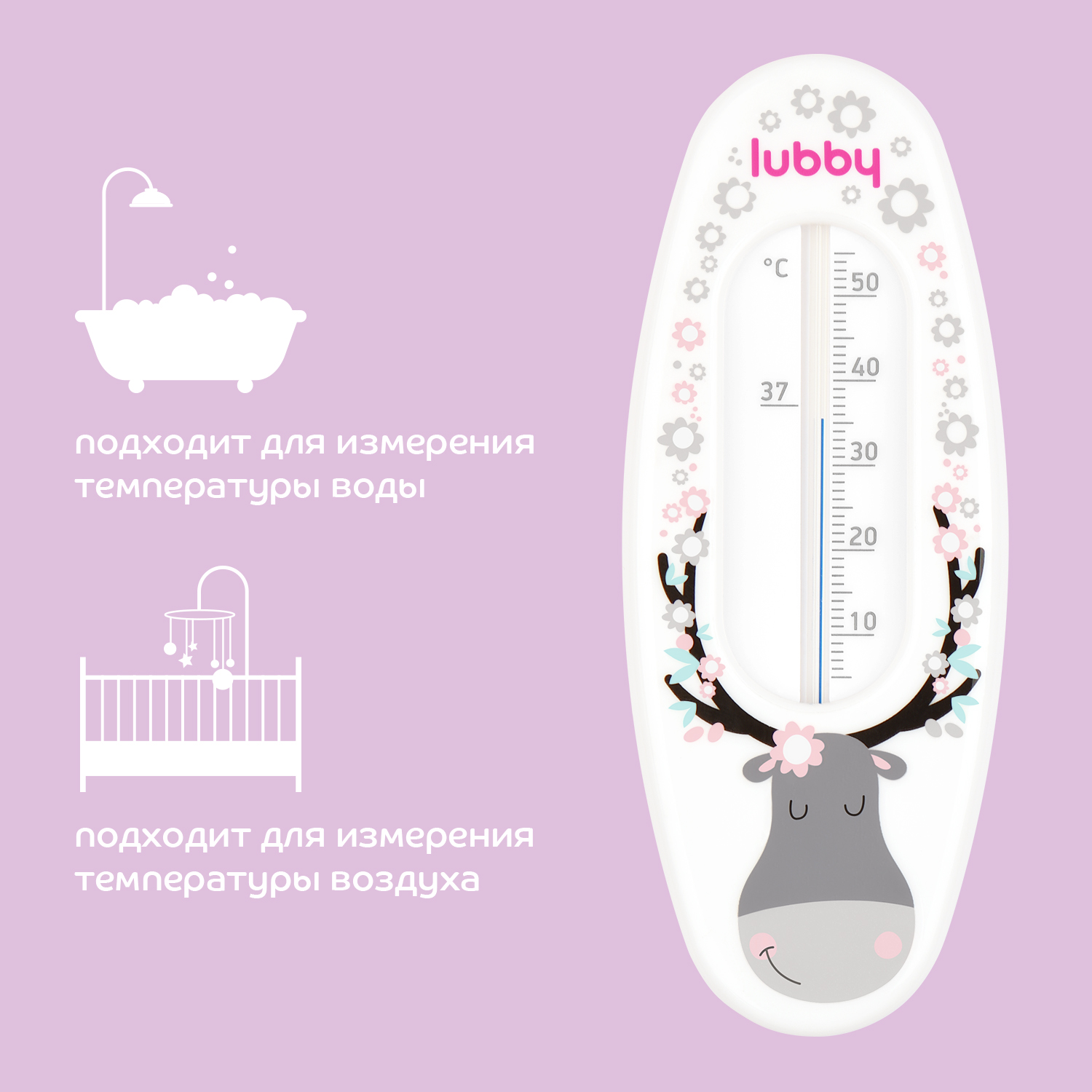 Термометр Lubby - фото 5