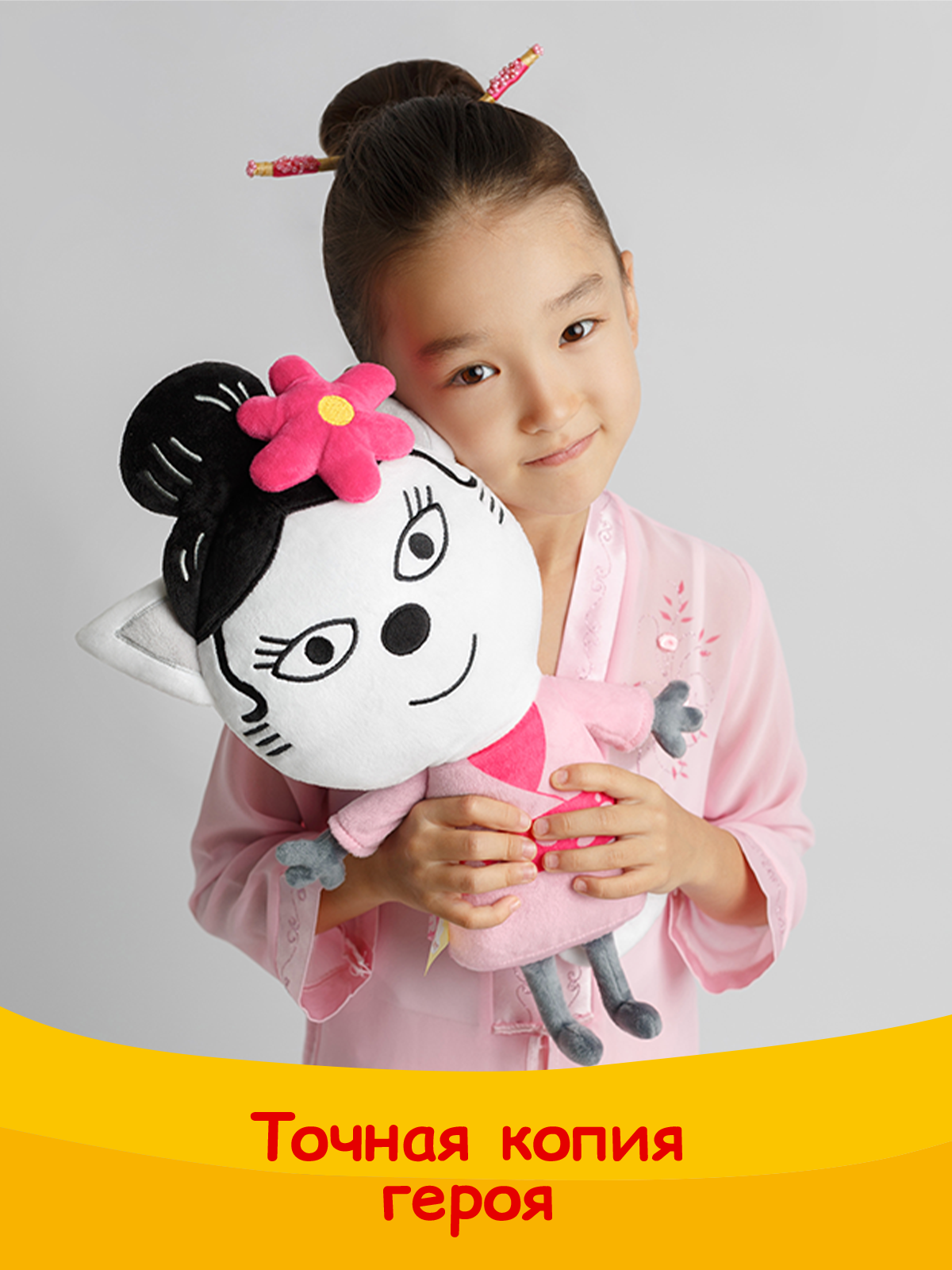 Мягкая игрушка Мякиши Моти Три кота - фото 4