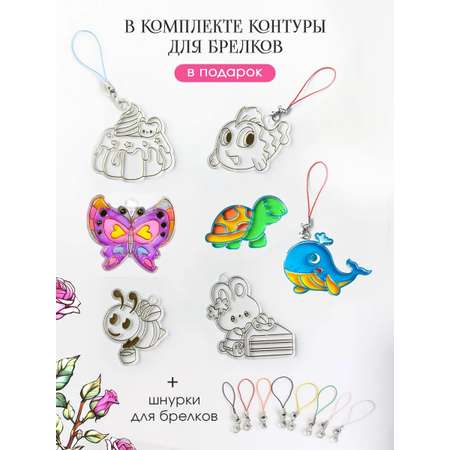 Набор для творчества LampStory аппликация Витражи с красками и книгой