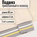 Набор для творчества TBY шитье