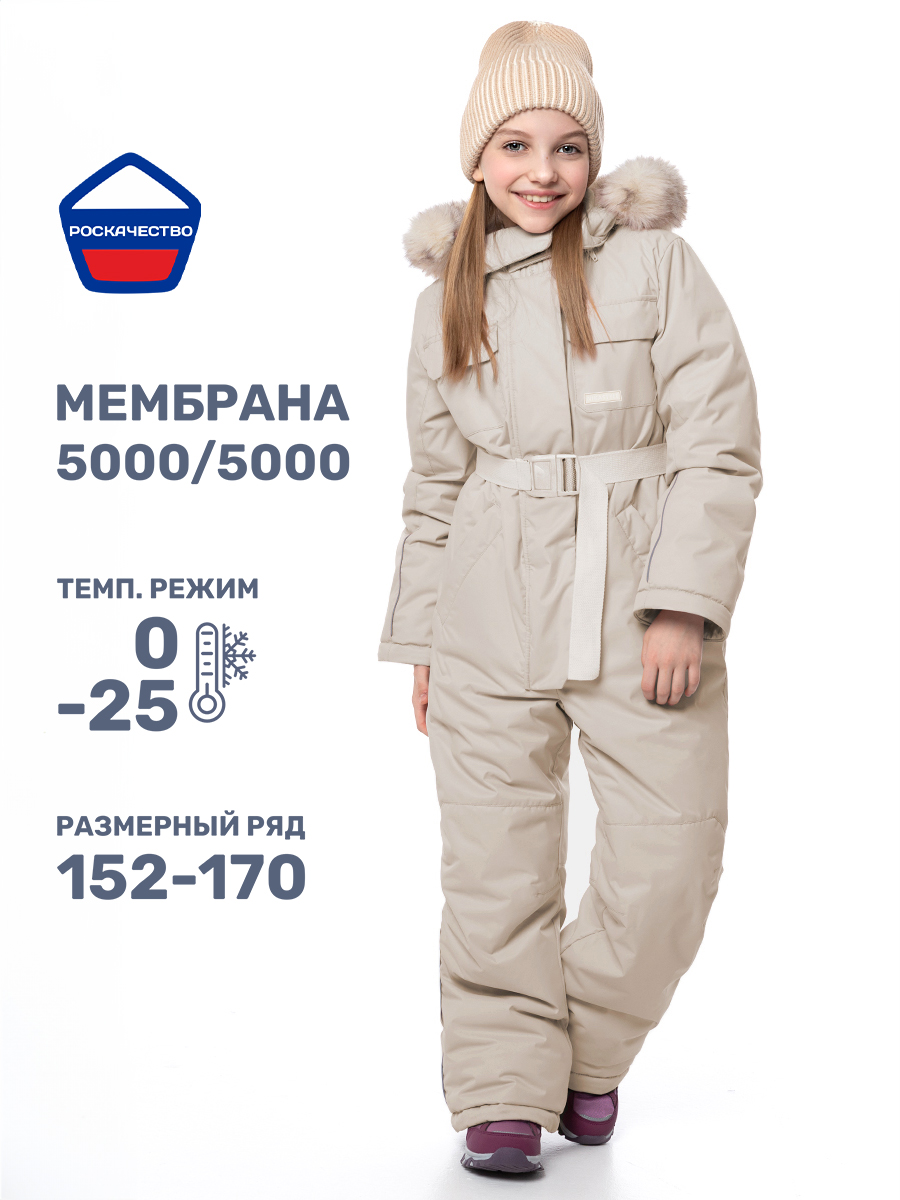 Комбинезон NIKASTYLE 8з6824 беж - фото 2