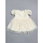 Платье Clariss