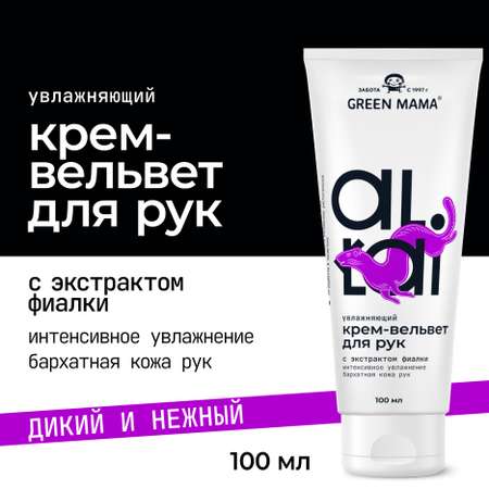 Крем Green Mama 100 мл