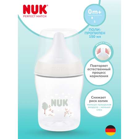 Бутылочка Nuk 150 мл 1 шт.