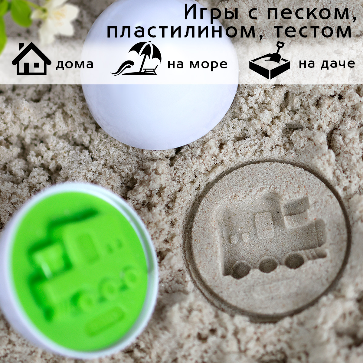 Игрушка TIPTOPOLIS сортер Белые - фото 5