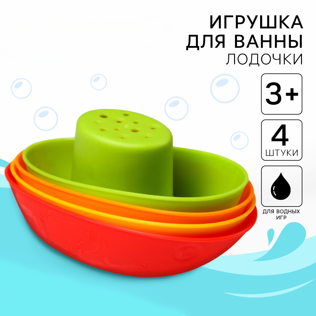 Игрушка Крошка Я - фото 1