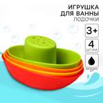 Игрушка Крошка Я