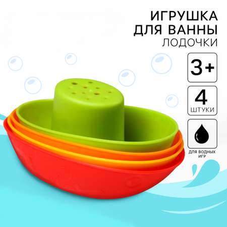 Игрушка Крошка Я