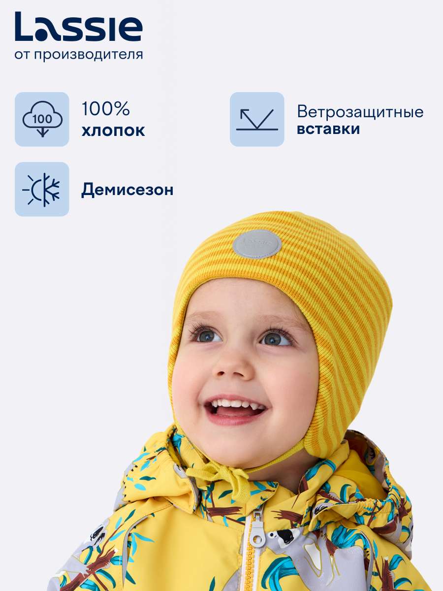 Шапка Lassie 7300067A-2151 - фото 2