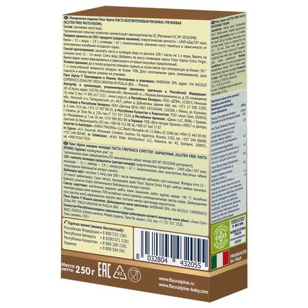 Макароны гречневые Fleur Alpine ризони 250г