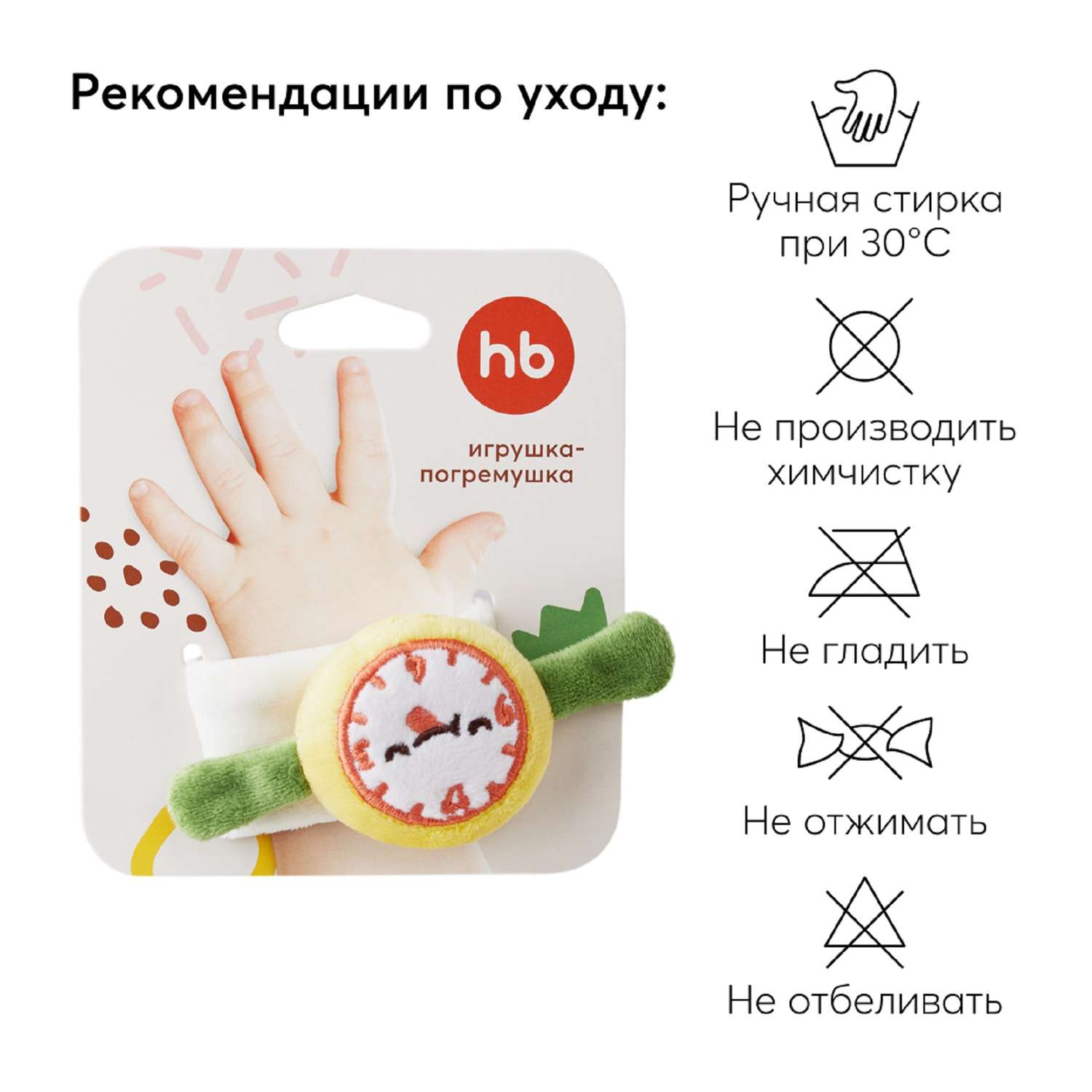 Игрушка Happy Baby погремушка - фото 6