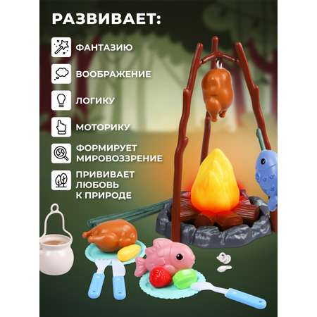 Игрушка AMORE BELLO продукты, посуда