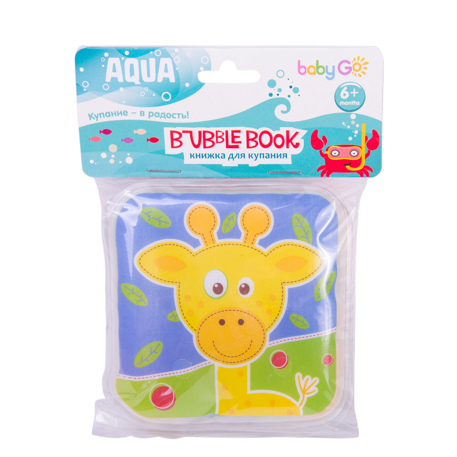 Игрушка BabyGo книжка - фото 7