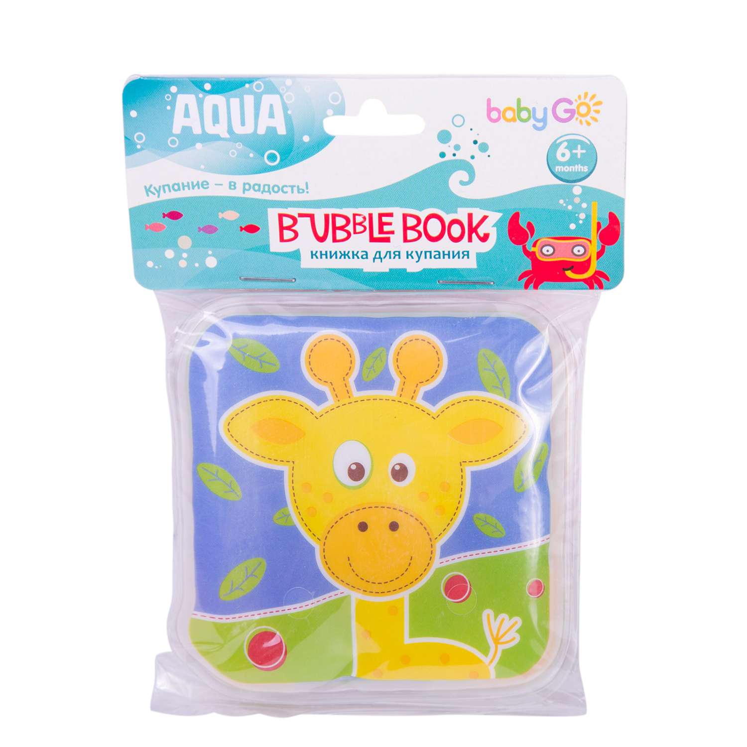 Игрушка BabyGo книжка - фото 7