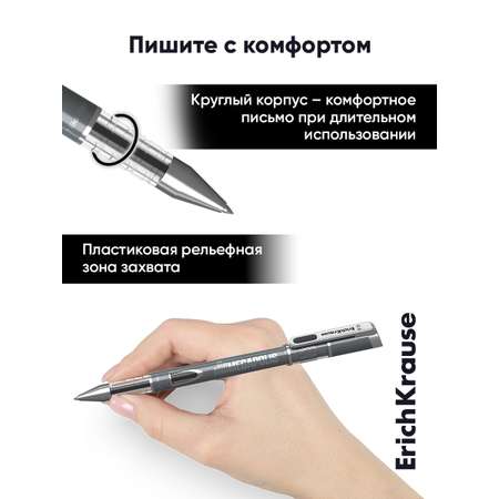 Ручка гелевая ErichKrause 12 шт.