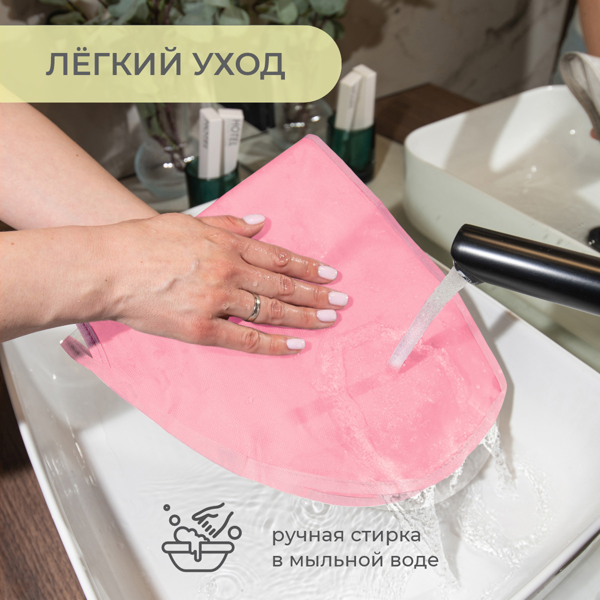 Чехол для одежды детский Всё на местах 80х50 см нежно-розовый - фото 7