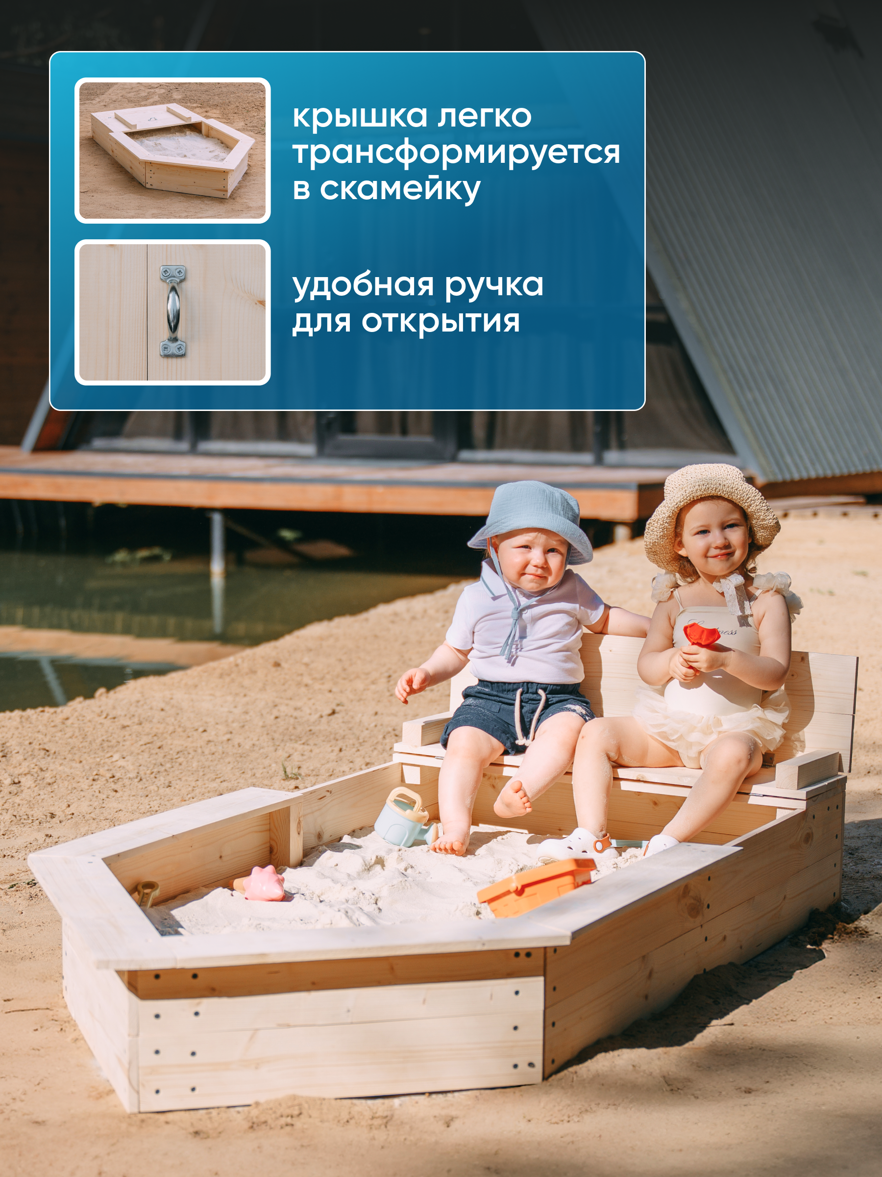 Песочница Pema kids корабль - фото 3