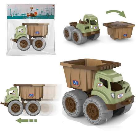 Самосвал Abtoys