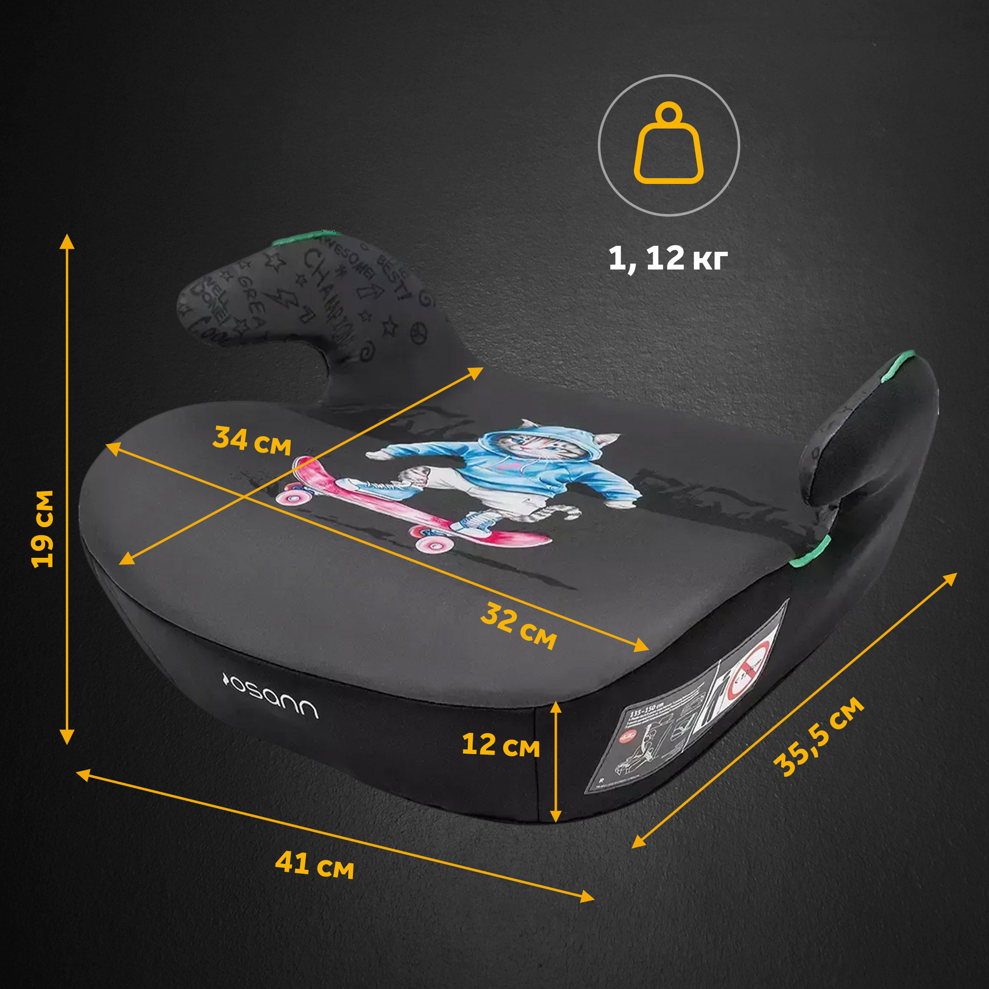 Автокресло Osann Boost 3 (22-36 кг) серый - фото 6