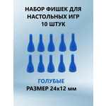 Настольная игра ТЕБЕ ИГРУШКА