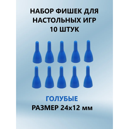 Настольная игра ТЕБЕ ИГРУШКА