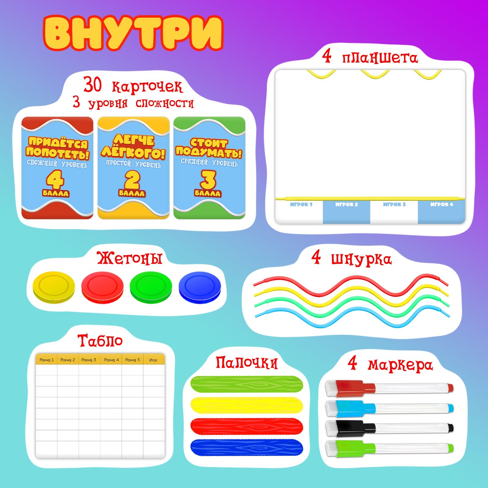 Настольная игра Лас Играс KIDS Рыба карась - фото 2