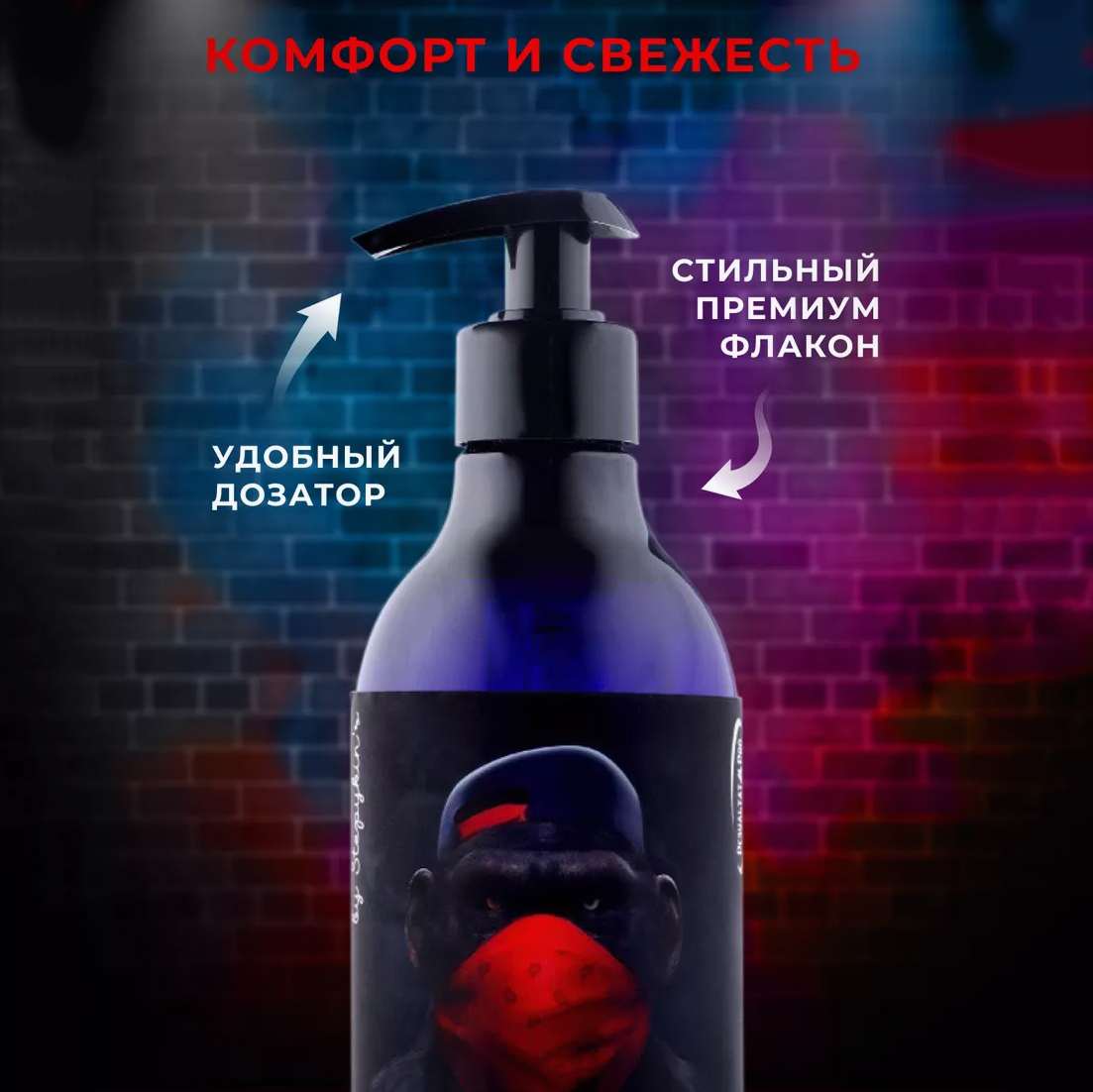 Мыло жидкое Результат.Про Вишня 400 г 400 мл - фото 3