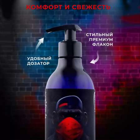 Мыло жидкое Результат.Про Вишня 400 г 400 мл