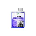 Очиститель для стиральных машин GraSS SkaleX 200мл