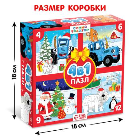 Пазл Синий трактор классический