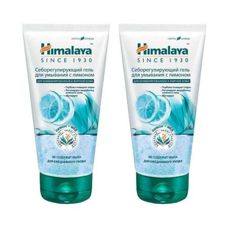 Гель Himalaya 150 мл 2 шт.