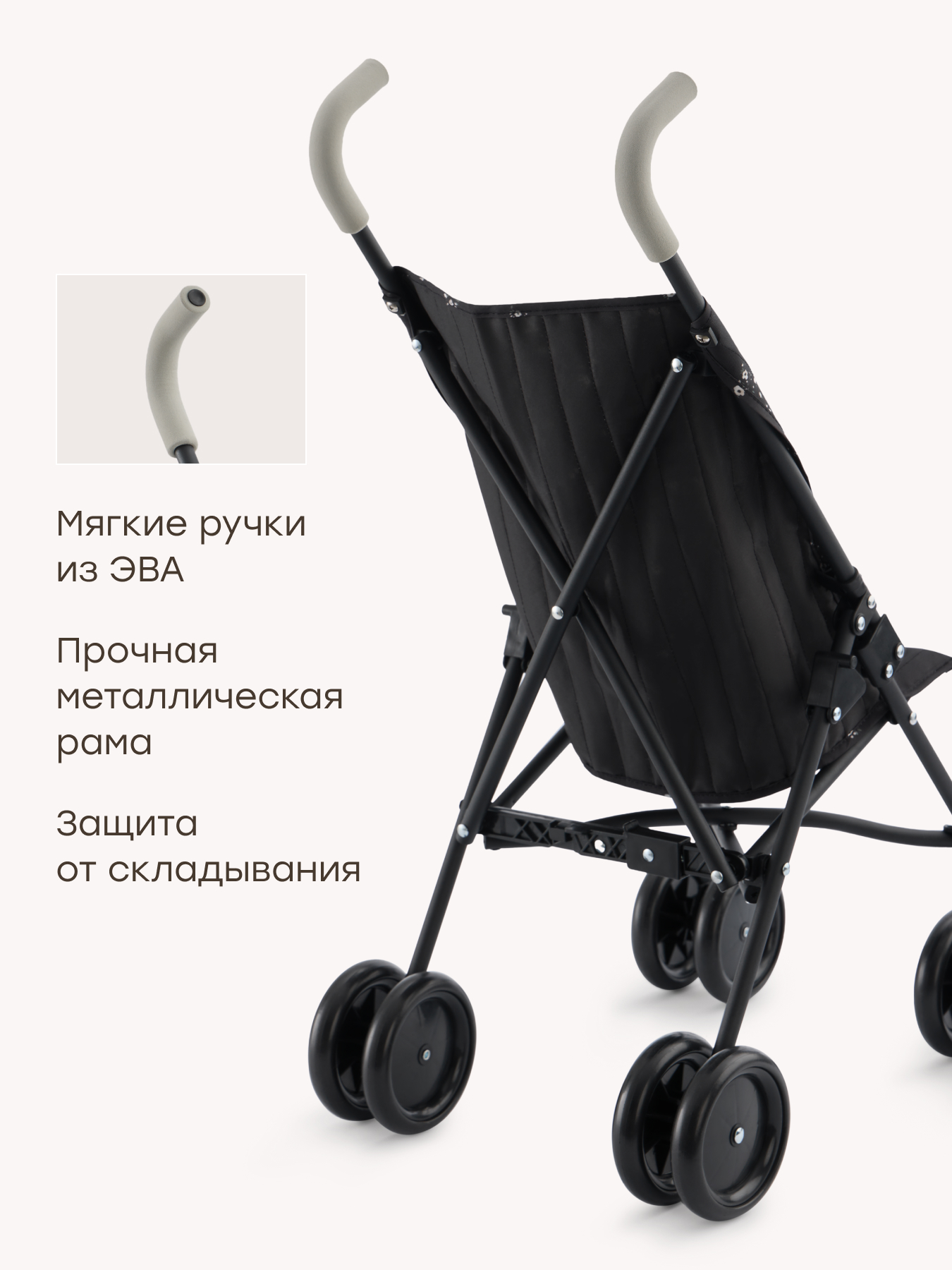 Прогулочная коляска для кукол Happy Baby 331970/2 - фото 5