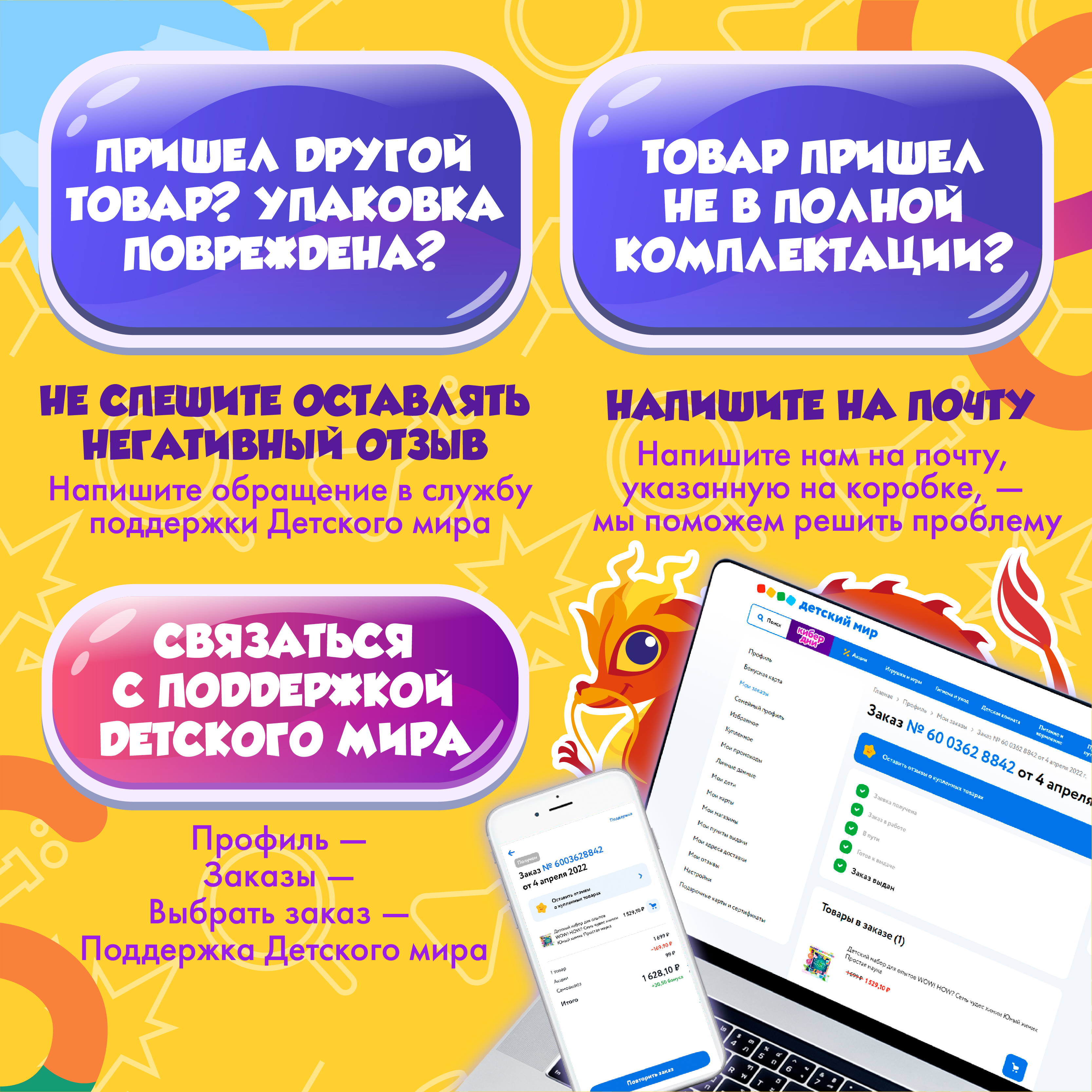 Набор для опытов WOW! HOW? 8 химических экспериментов - фото 15