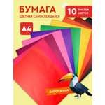 Цветная бумага Каляка-Маляка 10 лист.