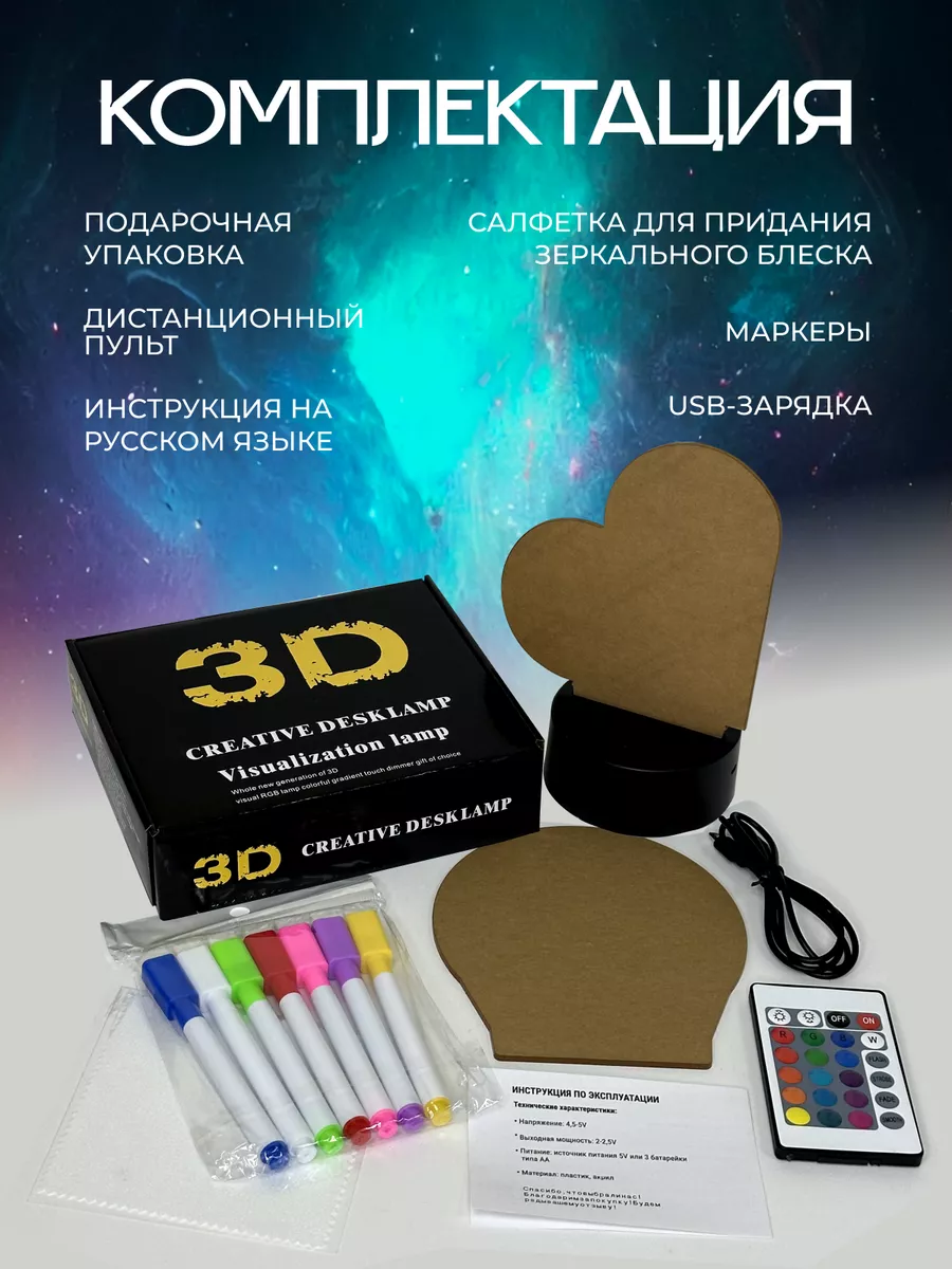 Игрушка ночник, проектор Хевель в ассортименте - фото 3