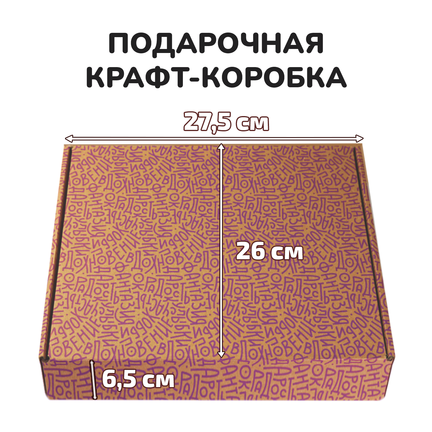 Набор для творчества LORI(колорит) Восход и закат роспись красками - фото 15