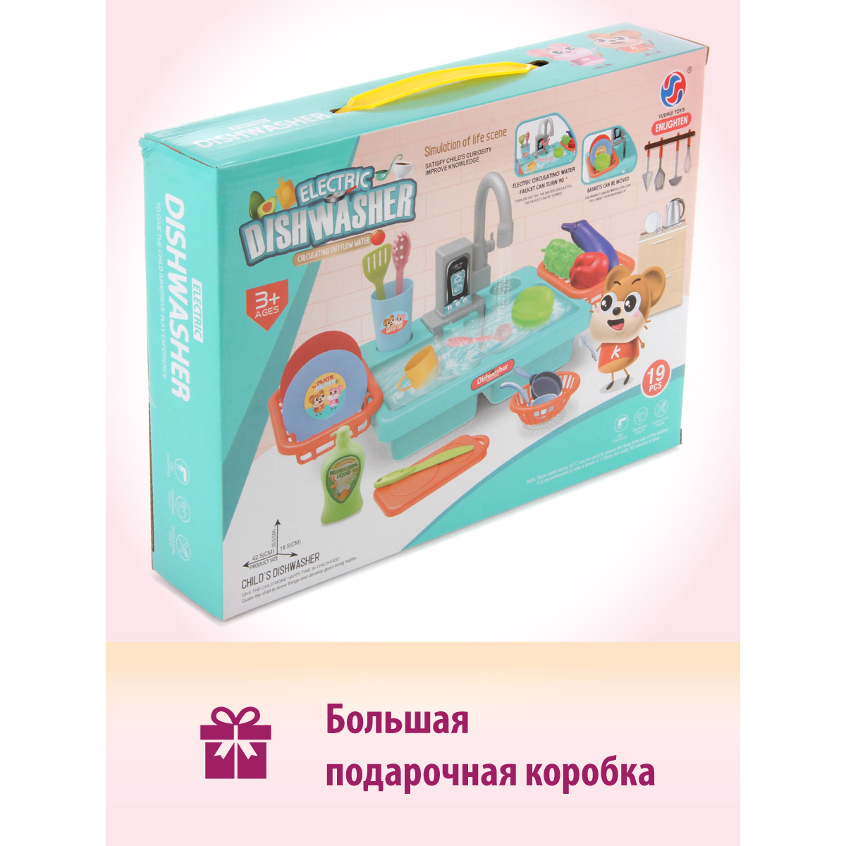Игрушка Veld Co раковина - фото 7