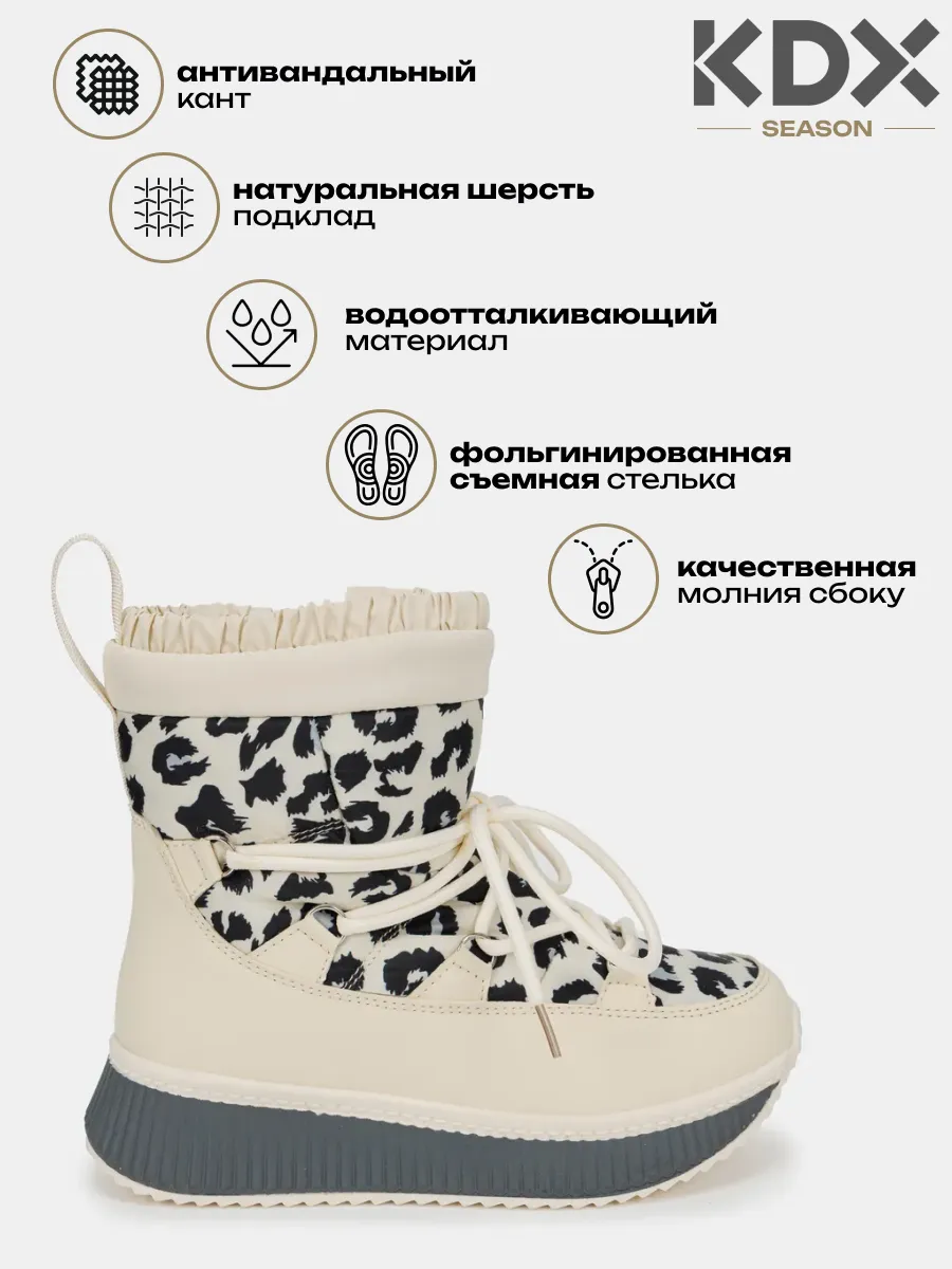 Дутики KDX MUFW23-9 grey - фото 4