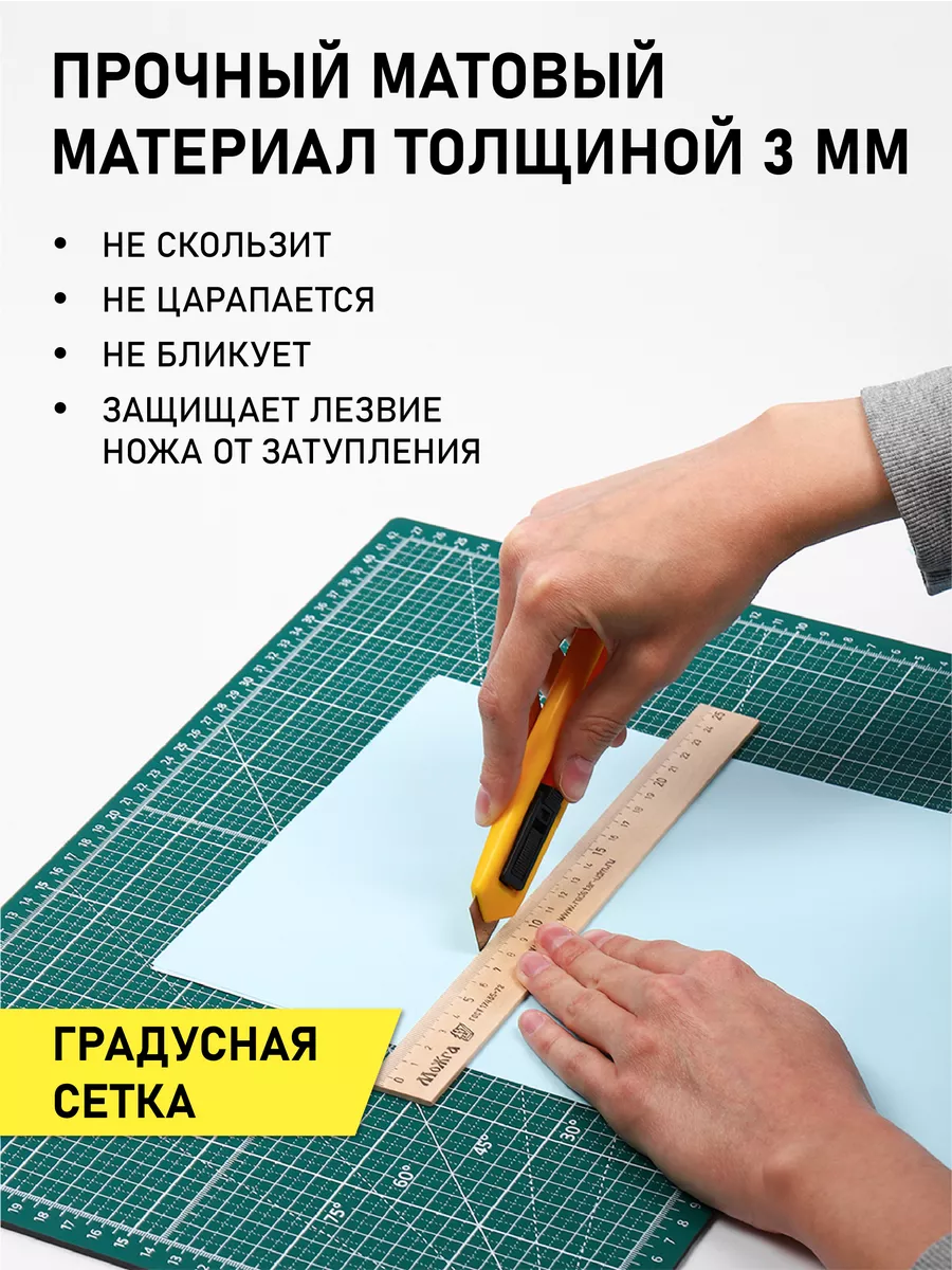 Коврик для лепки Maxwell - фото 2