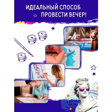 Картина по номерам Это просто шедевр Жрица в ассортименте