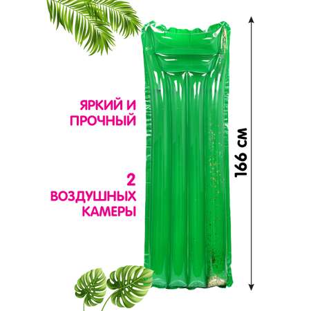 Матрас надувной Amico 166 х 59 см