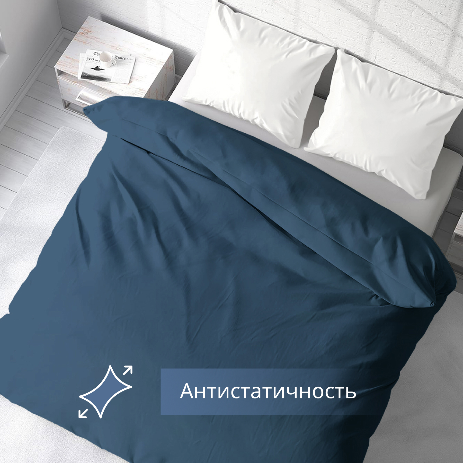 Пододеяльник Monocolor 200 x 220 см - фото 3