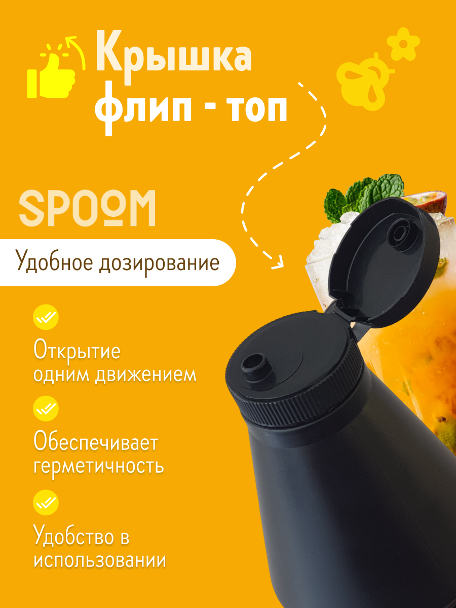 Натуральный концентрат SPOOM Puree Маракуйя 1кг основа для приготовления напитков и десертов - фото 6