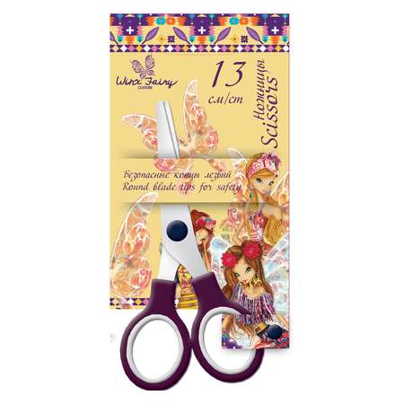 Ножницы канцелярские Kinderline