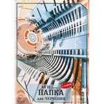 Художественная бумага, бумага для черчения Prof-Press для графики 10 лист.