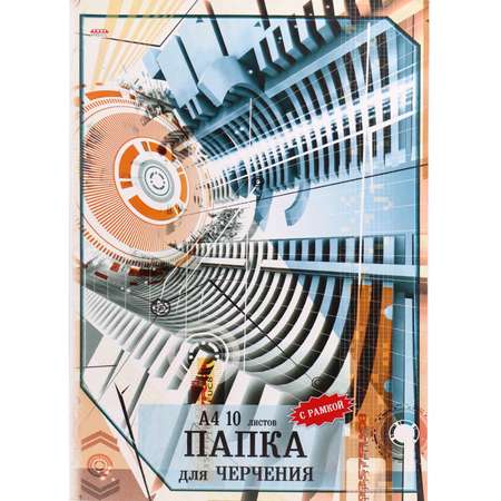 Художественная бумага, бумага для черчения Prof-Press для графики 10 лист.