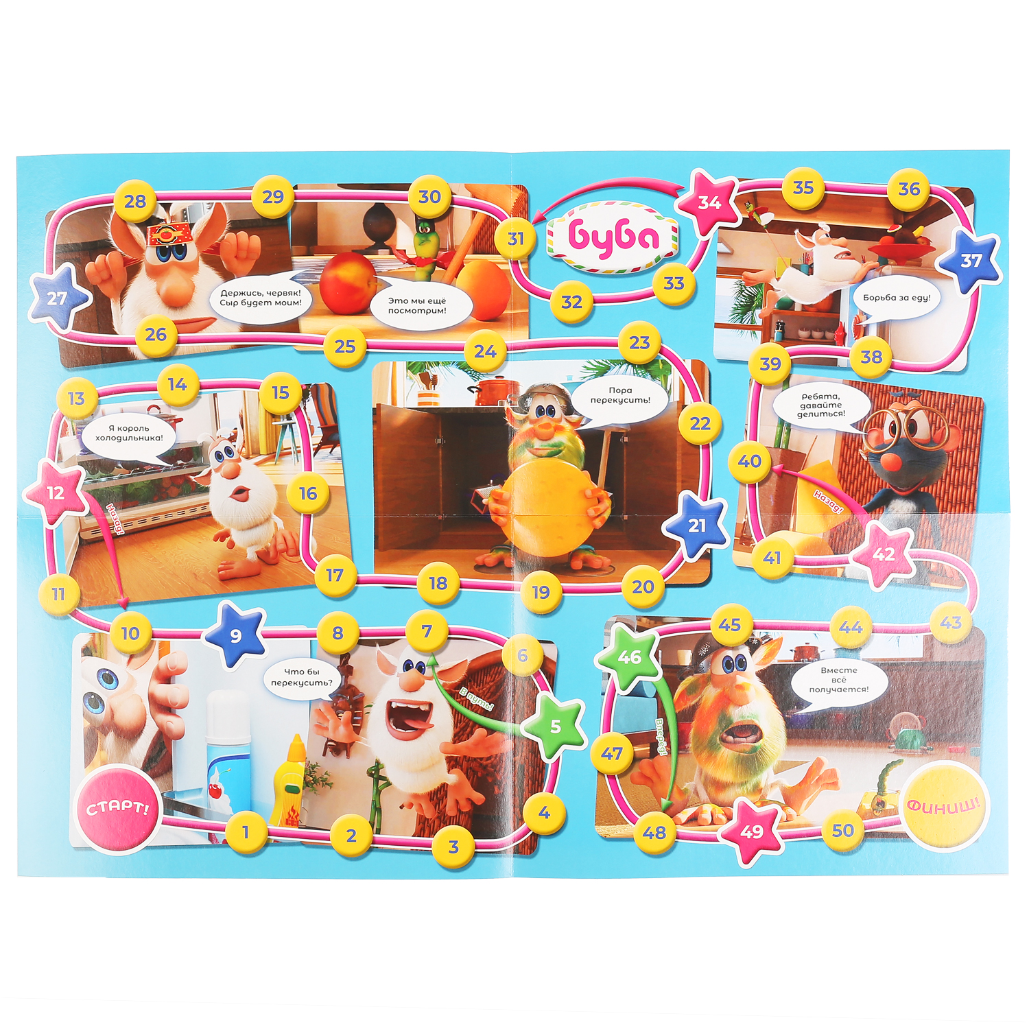 Настольная игра Умные игры Буба Приключения на кухне - фото 2